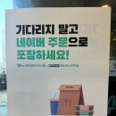 신머이쌀국수배곧점
