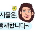 백돈 구의점 이미지