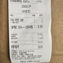 옥길왕족발