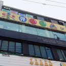 신촌빌리아드 티스토리