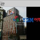 브랜드엘이디