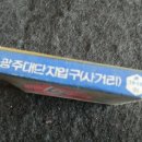 대왕주유소 이미지