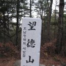 윤동주 유고 보존 정병욱 가옥 이미지