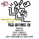 천인합기도 이미지