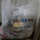 은샘어린이집 | 홈플러스 온라인 마트 수산,신선식품도 OK 워킹맘에게 필수