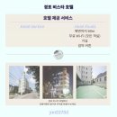 경포비스타호텔 이미지