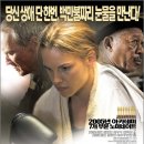 밀리언달러 베이비(클린트이스트우드,2004)(****) 이미지