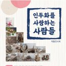 경기도 수원시 팔달구 덕영대로895번길 이미지