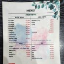 청산오리농장