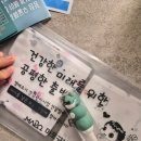 마포 보건소 | 👶✨ 서울아기건강첫걸음 마포구 보건소 방문간호사 가정방문 후기 (첫째·둘째 모두 이용!)