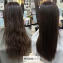 란Hairsalon | 충북헤어샵 | 복구매직 잘하는곳 | 헤어살롱201