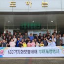 홍천인터넷신문