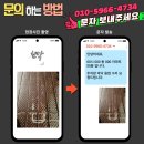 동양빌딩 | 수원팔달 동양빌딩 주차장 철재 메탈 바닥 크랙으로 알곤(티그) 용접 보수 출장수리