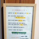 경주후연지 한옥펜션 이미지
