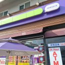 씨유횡성공근점 이미지