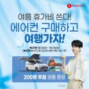 롯데하이마트 월드타워점