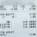 피자스쿨화서점 이미지