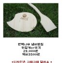 편백나무칩 및 소품 판매 합니다-비염,축농증,아토피에 효과 이미지