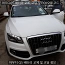고성밧데리할인매장 이미지