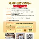 아이좋아 Daum카페