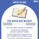 천곡초등학교 - 북구 | 천곡초등학교