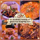 광덕1로4R | 안산로데오거리맛집 안산보쌈맛집 굴따러가세 한대앞역점 갑오징어보쌈 후기