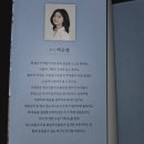 일로초등학교 | 백은별 <시한부>