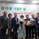 2019 대한민국 수필가 400명, 청주로 모였다 이미지