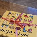 피자스쿨 | [오지치즈포테이토피자] 고구마무스 치즈바이트 추가 피자스쿨 후기