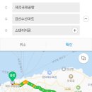 스테이 이공 네이버블로그