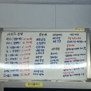 노랑강정녹번역점