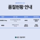 영일메딕스 네이버블로그