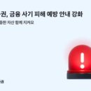 생활속 GPT 활용 가이드(모바일) 이미지