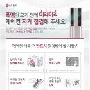매포가스