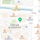 지에스25다동타운
