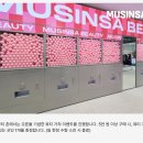 리빙더헤븐 | 성수 가볼만한곳 무신사메가스토어 층별 입점 브랜드 할인적용 팝업스토어 놀거리