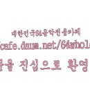 정희라노골송노래모음5 이미지