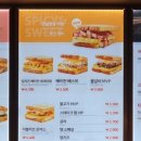 이삭토스트 방배동점
