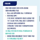영광 반값여행 신청 후기 / 하운드호텔 영광 숙소 추천