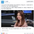 과거 남자친구의 향기가 나더라고요.jpg 이미지