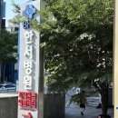 BHS한서병원 | 부산 건강검진 수영구 BHS 한서병원 다녀온 후기 예약안해도 됨.