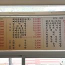 큰마루감자탕 부대찌개 이미지