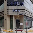 창조식당 이미지