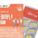 흥부부쇼핑센터