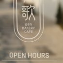 인셀덤창원대리점