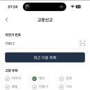 한국패션실용전문학교