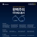 에일린의뜰아파트경로당 이미지