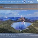 가평관광안내소 이미지