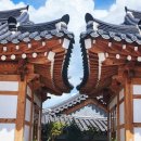 한옥에 반하다 이미지