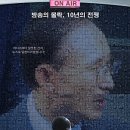 김연국 | [영화 리뷰] 공범자들(Criminal Conspiracy, 2017) 후기